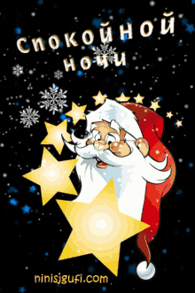 Merry Christmas Santa GIF - Merry Christmas Santa Santa Claus GIFs