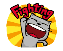 jiayou youcandoit fighting