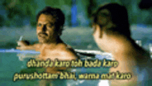 two men are swimming in a pool and one of them is wearing sunglasses