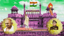 Happy Independence Day Indian Independence Day GIF - Happy Independence Day Indian Independence Day Change Color GIFs