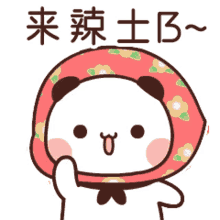 panda bubududu