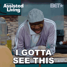 I Gotta See This Vinny GIF - I Gotta See This Vinny Assisted Living GIFs