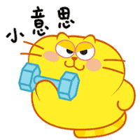 Fat Chubby Sticker - Fat Chubby Kitty Stickers