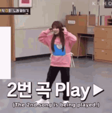 Hkt Knowing GIF - Hkt Knowing Bros GIFs