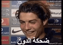 ضحكة رونالدو ريال مدريد مسخرة مانشستر GIF - Ronaldo Smile Laugh GIFs