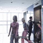 a group of people are standing in a hallway and one of them is wearing a sweatshirt that says ' fly worldwide '