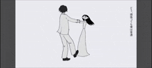 a black and white drawing of a man holding a woman 's hand