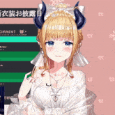 a girl with horns is wearing a white dress and a heart necklace