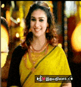 Nilazxjo Idhayameo GIF