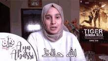 Pixel,بيكسيل,عبد الرحمن خلف, بيكسل GIF - React Salute GIFs