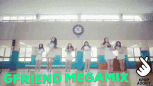 Gfriend Megamix GIF - Gfriend Megamix GIFs