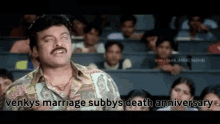 Shankar Dada Venkys Marriage GIF