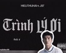 a young man is standing in front of a blackboard with the words trình ly oi on it .