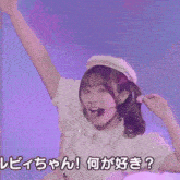a girl with pigtails and a microphone on her head is wearing a white dress and a hat
