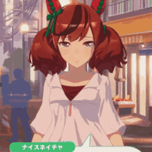a girl with red hair has a speech bubble that says ナイスネイチャ on it