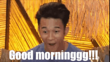 Good Morning Meme GIF - Good Morning Meme Woo GIFs