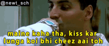 Mujhse Shaadi Karogi Akshay Kumar Sunny GIF - Mujhse Shaadi Karogi Akshay Kumar Sunny Maine Kaha Tha Kiss Kar Lunga Koi Bhi Cheez Aai Toh GIFs