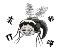 Chibi Mosquito Sticker