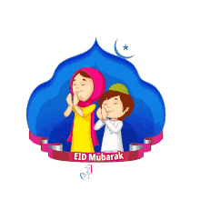 eid mubarak eid mubarak2022 eid mubarak wishes eid eid al fitr2022