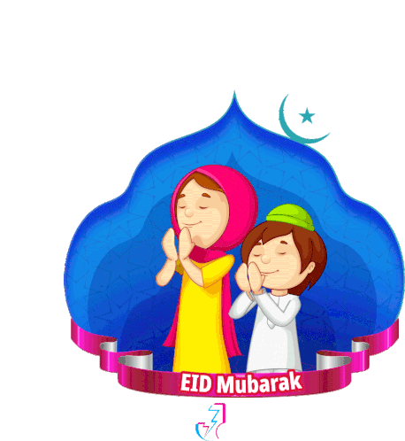 Eid Mubarak Eid Mubarak2022 Sticker - Eid Mubarak Eid Mubarak2022 Eid Mubarak Wishes Stickers