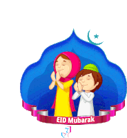 Eid Mubarak Eid Mubarak2022 Sticker - Eid Mubarak Eid Mubarak2022 Eid Mubarak Wishes Stickers