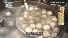 食尚玩家 汪家魚丸 新竹 Super Taste - Fish Meat Balls In Hsin Zhu GIF - 魚蛋fish Balls魚丸 GIFs
