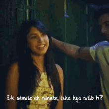 Niti Taylor Hold On GIF - Niti Taylor Hold On What Do You Mean By This GIFs