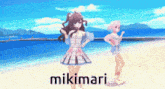 Mikimari Shiki Ichinose GIF - Mikimari Shiki Ichinose Riamu Yumemi GIFs