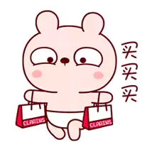 a cartoon rabbit is holding a clarins shopping bag