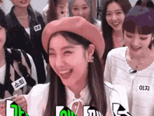 Ichillin Kpop GIF - Ichillin Kpop Kpop Laughing GIFs
