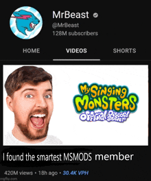 a mrbeast advertisement for my singing monsters official discord saver