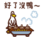a cartoon of a penguin sitting on top of a table with mushrooms