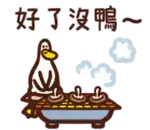 a cartoon of a penguin sitting on top of a table with mushrooms