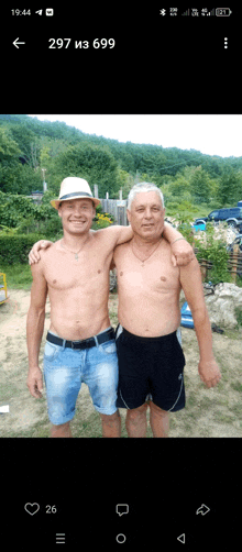two shirtless men are posing for a picture with the number 297 in the upper left corner