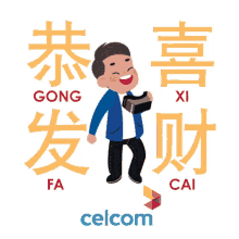 Gong Xi Fa Cai A Time For All GIF - Gong Xi Fa Cai A Time For All Cel Com GIFs