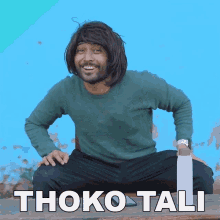 Thoko Tali Pankaj Sharma GIF - Thoko Tali Pankaj Sharma Baklol Video GIFs