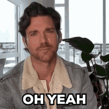 Oh Yeah GIF - Oh Yeah Kevinmcgarry GIFs