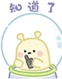 a cartoon rabbit is sitting in a glass sphere holding a cell phone .