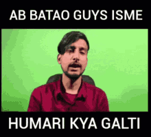Batao Guys Isme Hamari Hamari Kya Galti Hai GIF - Batao Guys Isme Hamari Hamari Kya Galti Hai Deadsoul Meme GIFs