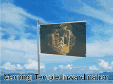 Monstercat Instinct Temple Inward GIF - Monstercat Instinct Temple Inward This Is For The Glaciertunes Server GIFs