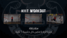 Fatnasa | Hiit Workout, عضلات الظهر,بنش,تمارين,كمال اجسام GIF