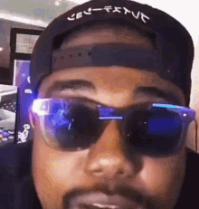 Kanye East Fortnite GIF - Kanye East Fortnite Sussy Balls GIFs