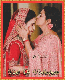 a bride is kissing her mother on the cheek while wearing a red and pink dress