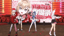a group of anime girls are standing in front of a sign that says happy birthday