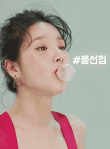 이달의 소녀 희진 풍선껌 GIF - Loona Heejin Kpop GIFs