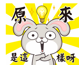 Bunny Fan Cute Rabbit Sticker - Bunny Fan Cute Rabbit Light Bulb Stickers