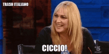 Trash Italiano Alessandra Celentano GIF - Trash Italiano Alessandra Celentano Ciccio GIFs