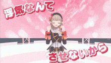 a girl with a microphone stands in front of a pink background that says ' i love you ' on it