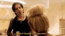 Pam And Tommy Tommy Lee GIF - Pam And Tommy Tommy Lee Why Cause Of Your Big Career GIFs