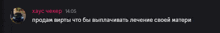 a black background with a few lines of text written in a foreign language